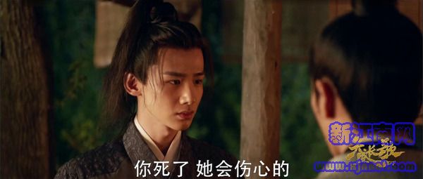 天盛長(zhǎng)歌第34集劇照