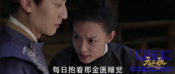 天盛長(zhǎng)歌第34集劇照