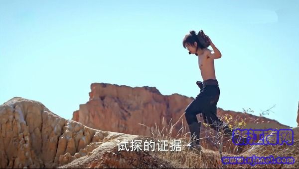 斗破蒼穹第5集劇照