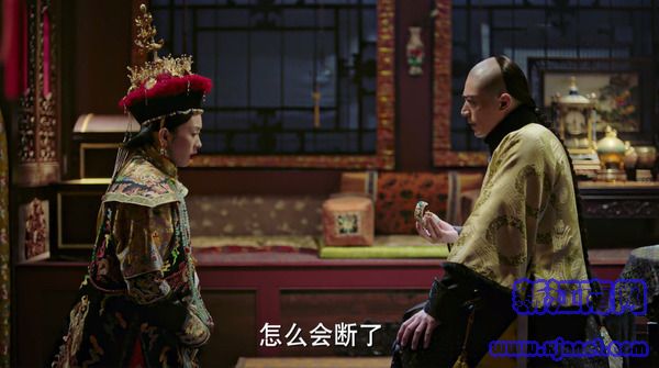 如懿傳第33集劇照