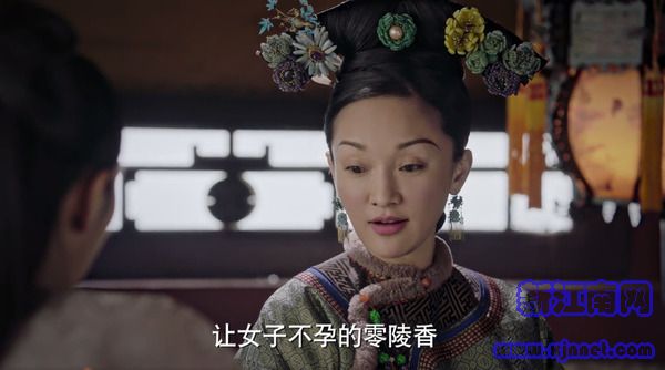 如懿傳第33集劇照