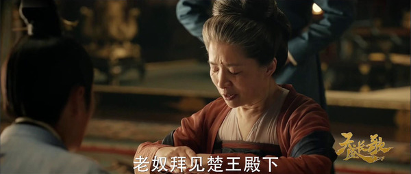 天盛長(zhǎng)歌第45集劇照