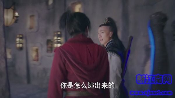 武動(dòng)乾坤之英雄出少年第16集劇照