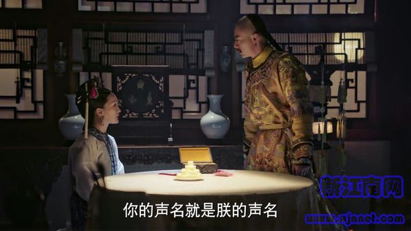 如懿傳第44集劇照