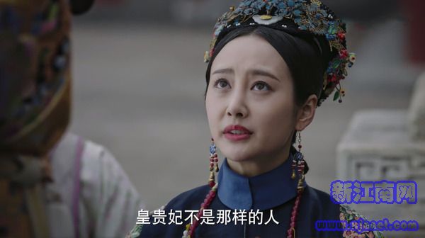 如懿傳第44集劇照
