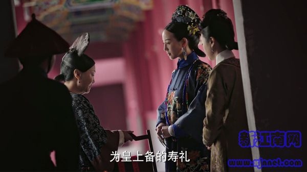 如懿傳第44集劇照