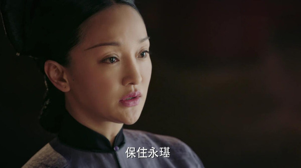 如懿傳第85集劇照