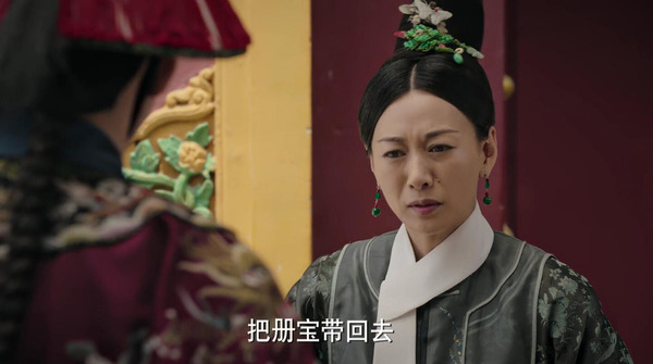 如懿傳第86集劇照