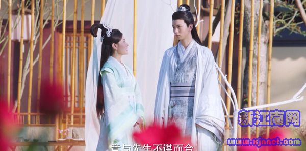雙世寵妃2第10集劇照