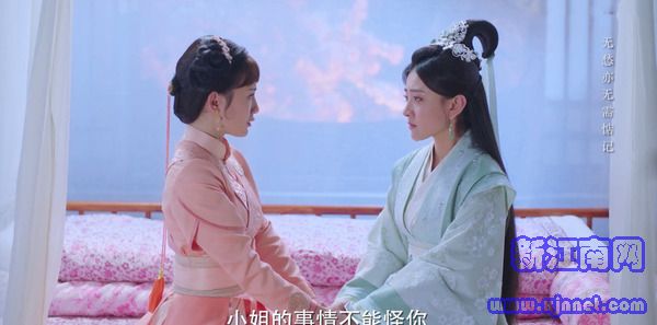 雙世寵妃2第11集劇照