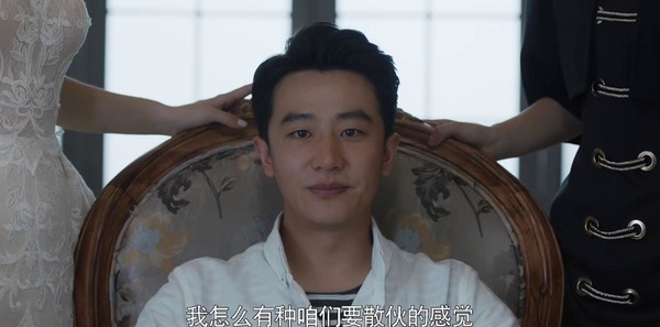創(chuàng)業(yè)時代第48集劇照