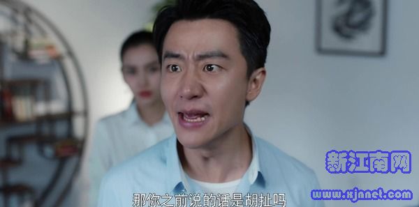 創(chuàng)業(yè)時(shí)代第47集劇照