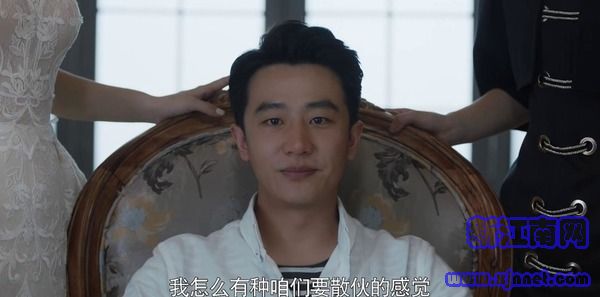 創(chuàng)業(yè)時(shí)代第48集劇照
