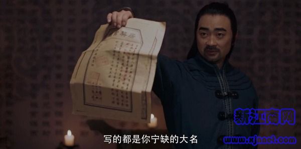 將夜第15集劇照