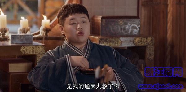 將夜第14集劇照