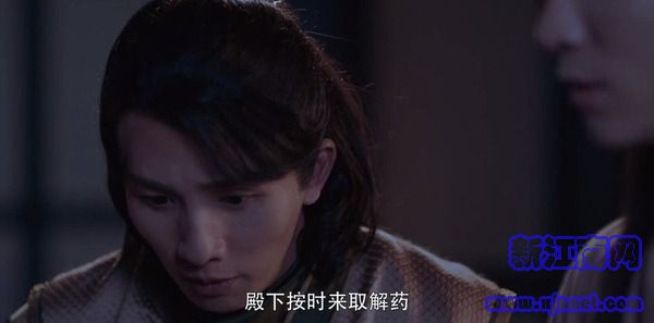 將夜第15集劇照
