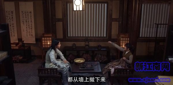將夜第16集劇照