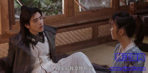 將夜第15集劇照