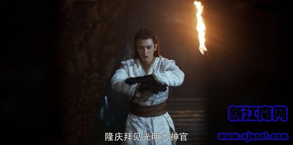 將夜第13集劇照