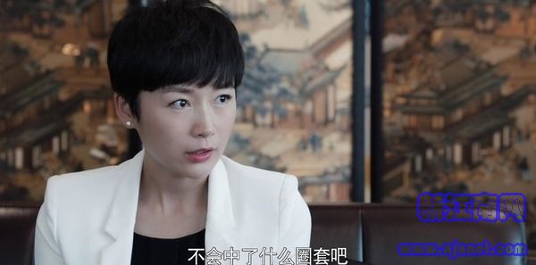 創(chuàng)業(yè)時代第52集劇照
