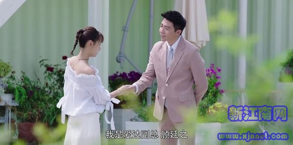 你和我的傾城時光第5集劇照