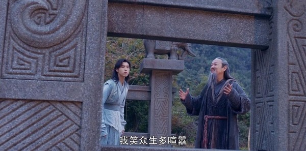 將夜第25集劇照