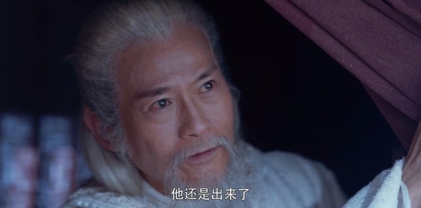 將夜第26集劇照