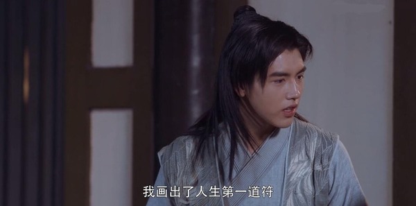 將夜第28集劇照