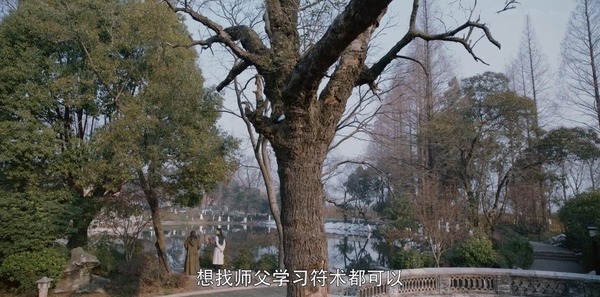 將夜第27集劇照