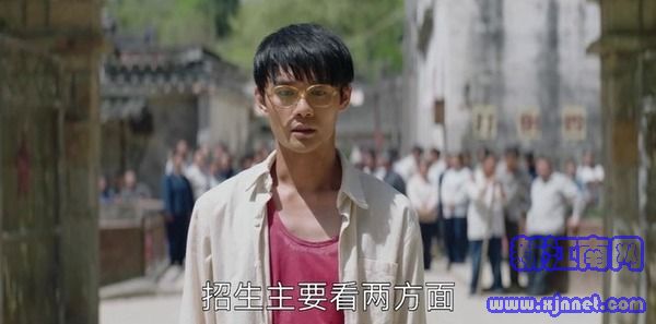 大江大河第1集劇照