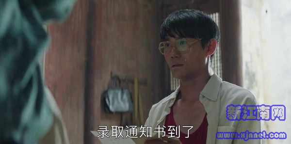 大江大河第2集劇照