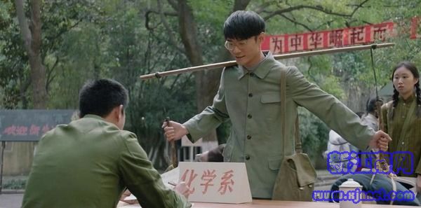 大江大河第2集劇照