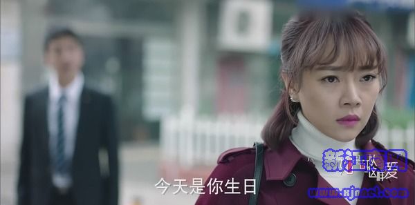 如果可以這樣愛第18集劇照