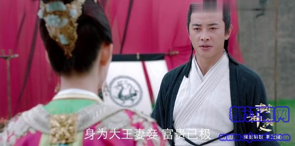 封神演義第19集劇照