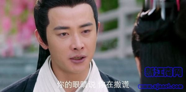 封神演義第20集劇照
