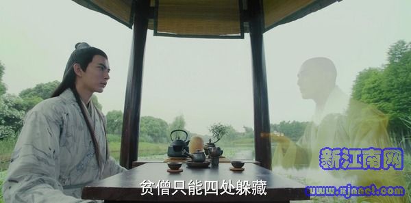 新白娘子傳奇第27集劇照
