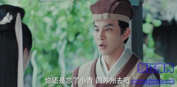 新白娘子傳奇第27集劇照