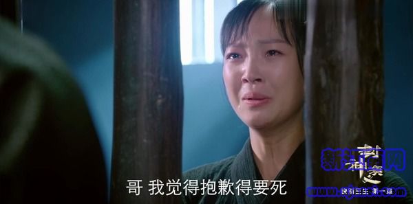 封神演義第28集劇照