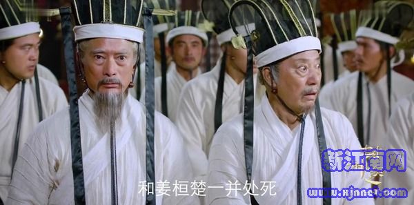 封神演義第36集劇照