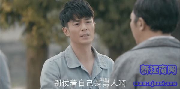 筑夢情緣第11集劇照