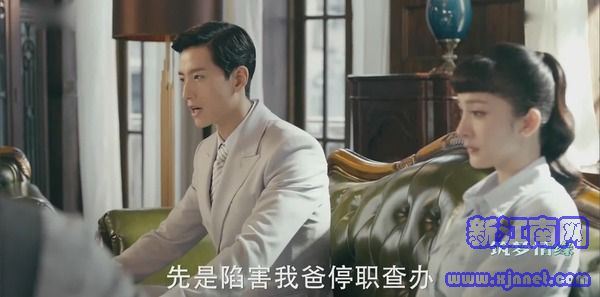 筑夢情緣第11集劇照