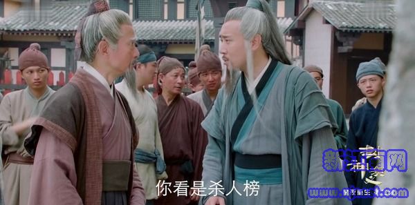 封神演義第37集劇照