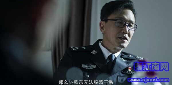 破冰行動第11集劇照