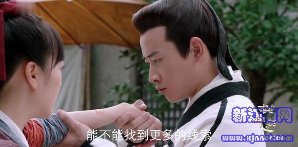 封神演義第39集劇照