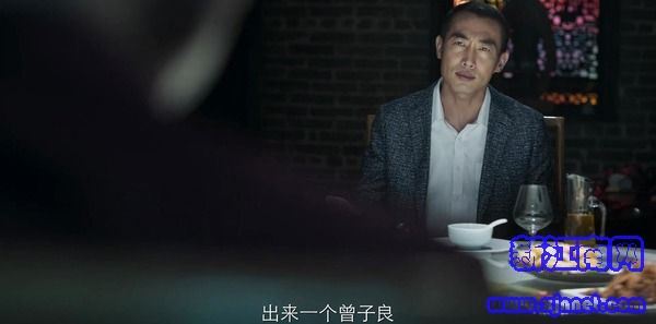 破冰行動第10集劇照