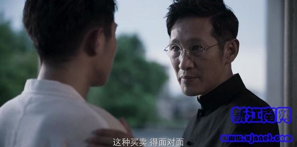破冰行動第12集劇照