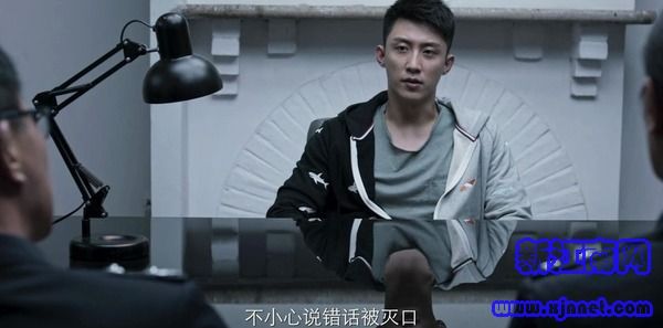 破冰行動第10集劇照