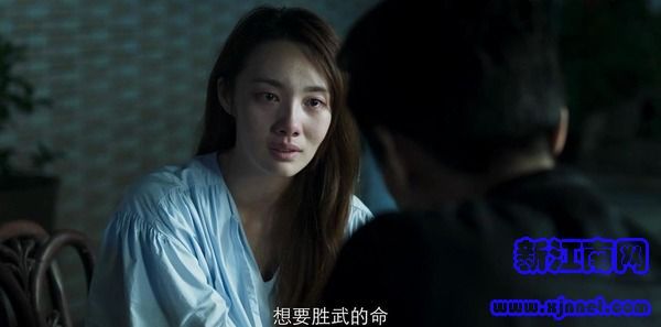 破冰行動第13集劇照