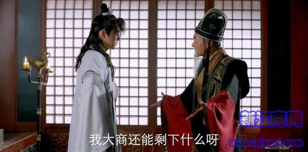 封神演義第39集劇照