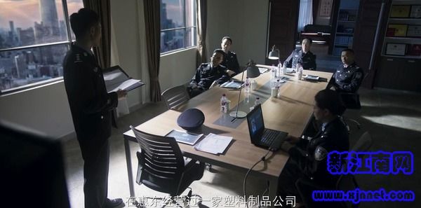 破冰行動第12集劇照